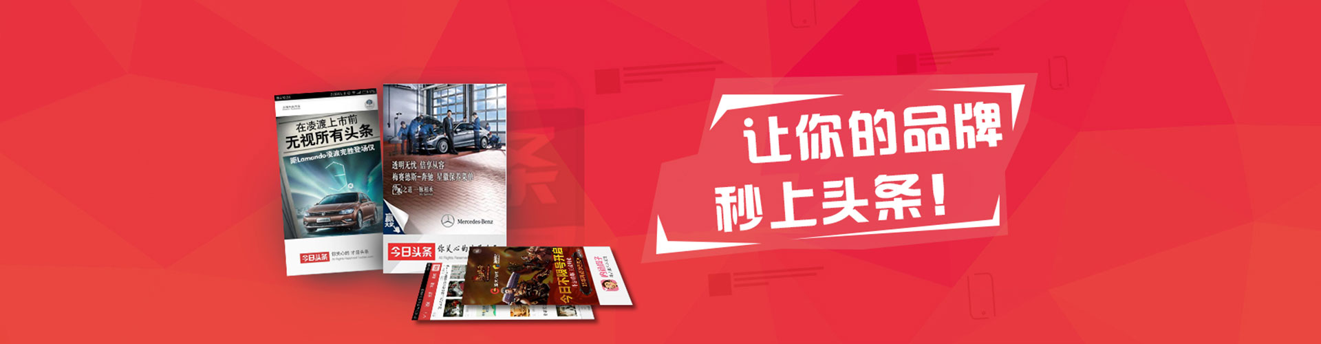 清流百度竞价托管