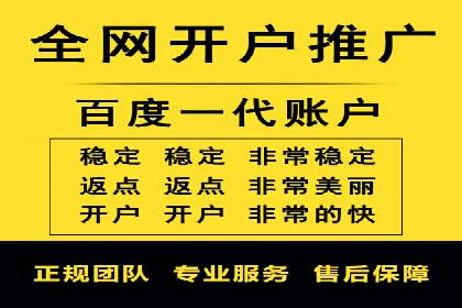信息流广告推广行业案例研究